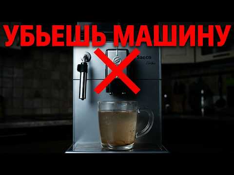 Кавомашина Saeco Lirika One Touch Cappuccino RI9851/01 [55892]
