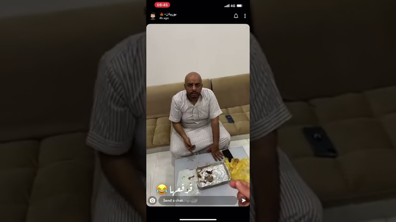 قرفعها 😂😂