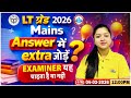 UP LT Grade Home Science Mains 2026 | UPPSC LT Grade Home Science Answer Writing Strategy