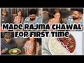 First time rajma chawal banaye  kajal choudhary