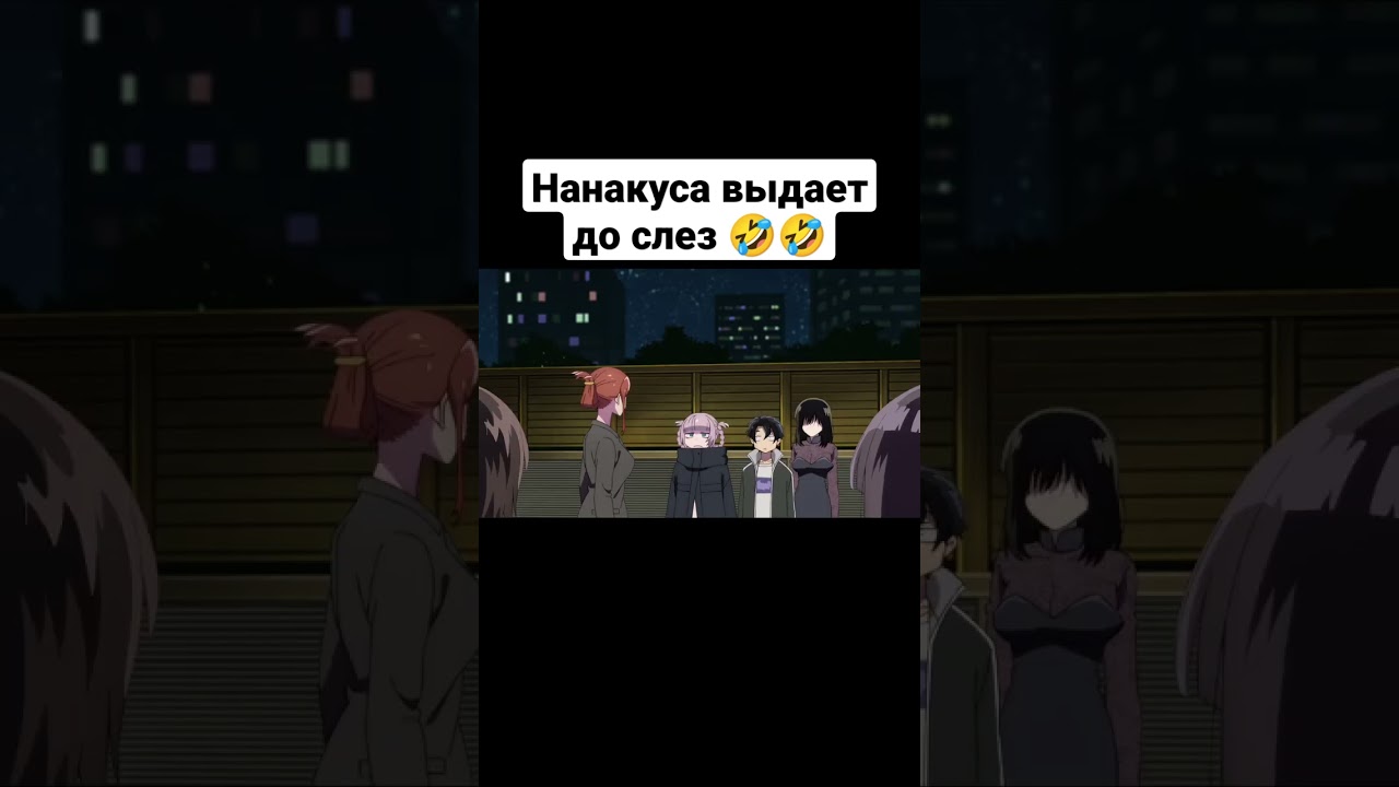 Песнь ночных сов 