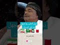 علي المعشني إيران ودول الخليج