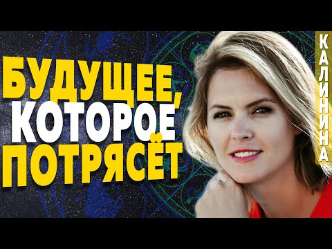 Video: Horoskop Za 1. April Walterja Mercada