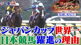 【サイン本】武豊×オリビエ・ペリエ「勝つには理由がある」小学館 サイン本】武豊×オリビエ・ペリエ「勝つには理由がある」小学館