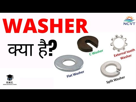 What is the washer?What are the 4 types of washers?How many types of washers are there?