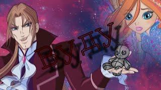 картинка: #RUS Вуду / Валтор и Блум [Винкс] | #ENG Voodoo / Valtor and Bloom [Winx]
