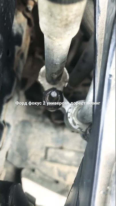 Замена радиатора кондиционера Форд фокус 2 дорестайлинг универсал часть ...