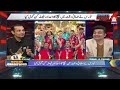 Sports Room Full Episode | Najeeb-ul-Husnain | 20 July 2026 | A Sports