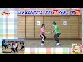YO YO YOの おしょうさん
