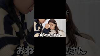 韓国でやった美容YouTubeで是非見てね！＃久木田菜々夏 ＃埼玉の彼女 ＃アイドル ＃韓国