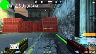 CSO SKULL-1　計測&試撃