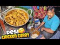 Aaj truck driver style mai desi chicken curry banega   bengal to maharashtra trip  vlog