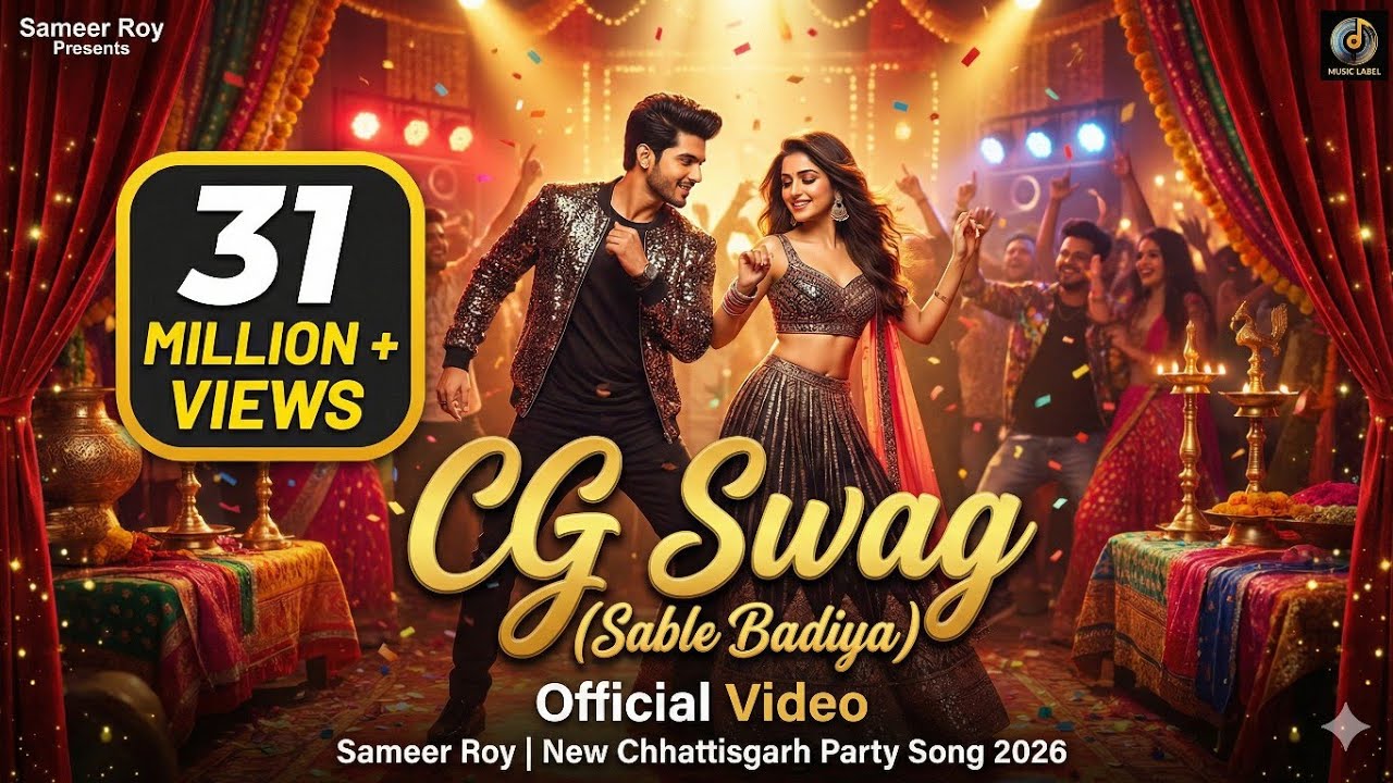 CG Swag (Sable Badiya) - Official Video | Sameer Roy | New Chhattisgarh Party Song 2026   