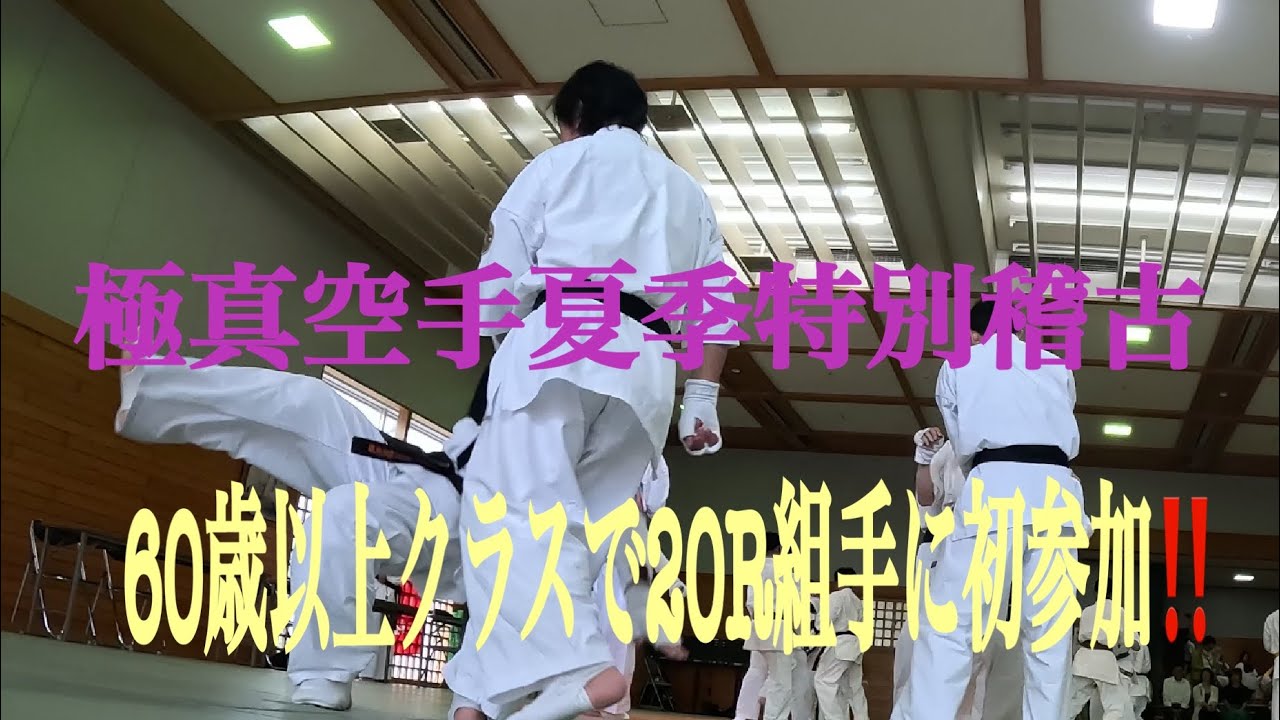 秘伝・英武館カラテ Amazon.co.jp: 秘伝英武館空手 : 松本 英樹: 本