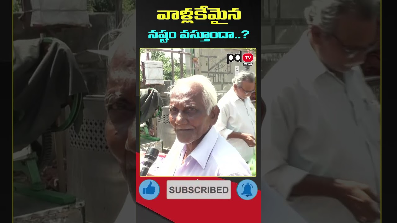 Old Man About New Liquor Policy : 