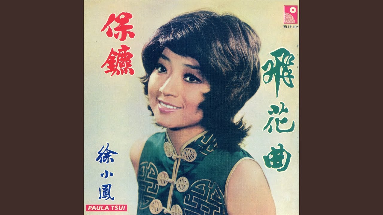 bao-biao-dian-shi-ju-bao-biao-zhu-ti-qu-youtube