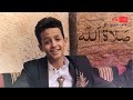 من أجمل الألحان التراثيه اليمنية أداء المنشد عمرو موسى القدسي 2020 من أجمل الألحان التراثيه اليمنية أداء المنشد عمرو موسى القدسي 2020