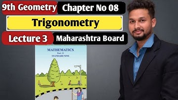 9th Geometry | Chapter 8  | Trigonometry | Lecture 3  | Maharashtra Board |