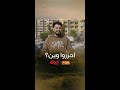 اليوم حلقة راح تكون كلش مميزة بس عرفتوا وين لو لا 