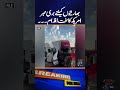 U.S. Takes Tough Action, Impacting Indians - Breaking News