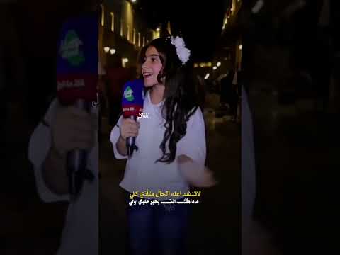 لا تنشد اعله الحال متأذي كلي الشاعرة ريتاج حسين 