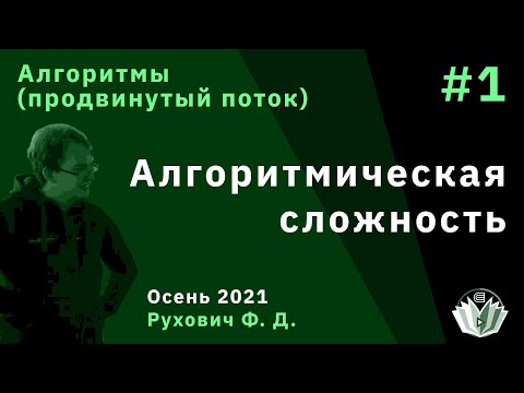 Введение в программирование(продвинутый