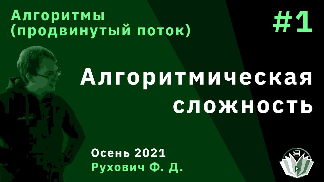 Легаси в программировании