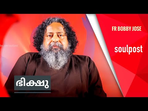Fr bobby jose capuchin latest speech 2020 ഭിക്ഷു soul post talks  gurucharanam shalom tv
