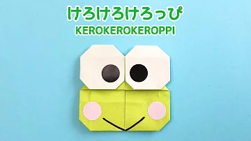 折り紙1枚でできる 簡単 可愛い けろけろけろっぴの折り方 Origami Kerokerokeroppiサンリオキャラクター Sanrio Characters 