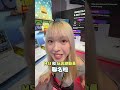 最後一天 Computex !我好想要玩具總動員聯名那台!!!