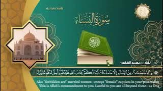 Surat An Nisa Sh Mohammed Al Faqih #youtube