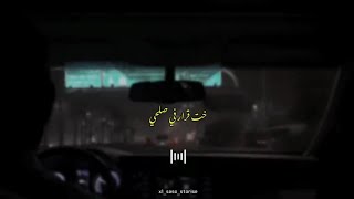 حالات واتس | حمو الطيخا 'خت قراري في صلحي حبكو لغيتو'🤷‍♂️🖤