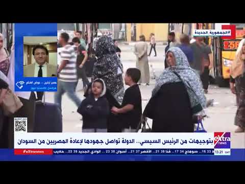 مراسلنا عوض الغنام السفارة المصرية في السودان تقوم بكامل أعمالها وأبوابها مفتوحة على مدار اليوم