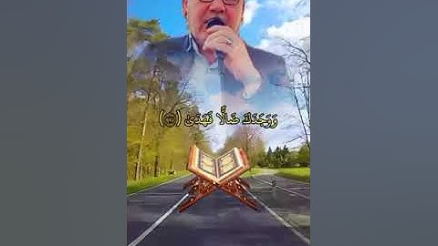 تلاوة بصوت القارئ ملا بكر