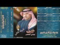 فتى رحيمه - الدار