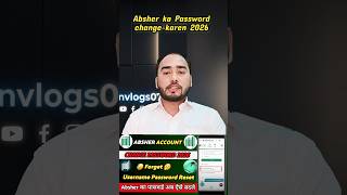 How To Change Absher Account Password 2026 |Absher Password Kaise Change Kare |Absher Password Reset