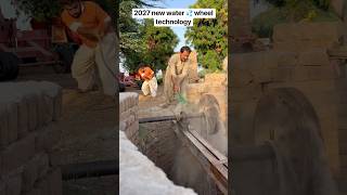 2027 new water 💦 wheel technology #technology #shorts #farmer