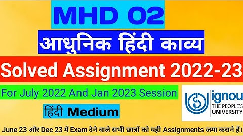 MHD 02 Solved Assignment 2022-23 | MHD 2 Solved Assignment 2022-23 | mhd 02 Adhunik hindi kavya |