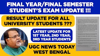 University exam latest news 2020 | college west bengal ugc today