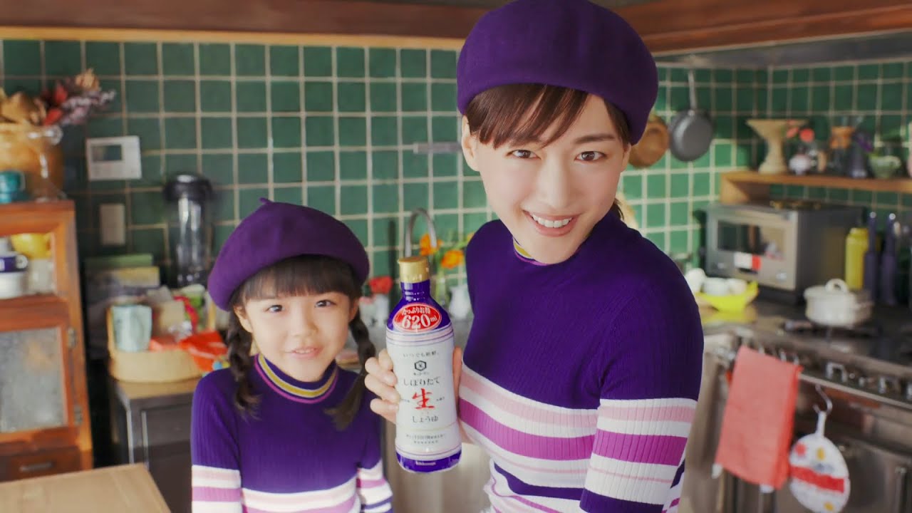 綾瀬はるか、目をつぶってうっとり顔…子役・加藤柚凪ちゃんと仲良く料理に挑戦した新CMに自信　CMメイキング&インタビューも公開　キッコーマン『いつでも新鮮 しぼりたて生しょうゆ』新CM
