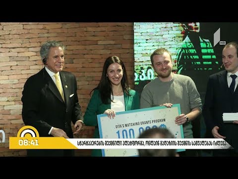 #ბიზნესპარტნიორი - სტარტაპერების შექმნილი პლათფორმა, ონლაინ მაღაზიის შექმნის საშუალებას იძლევა