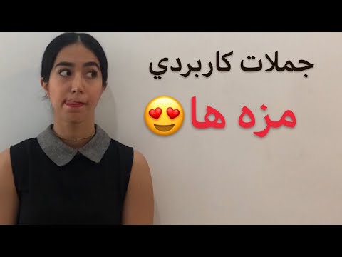 انواع طعم و مزه در زبان انگلیسی چطور بگیم این غذا مزش چیه فرازبان