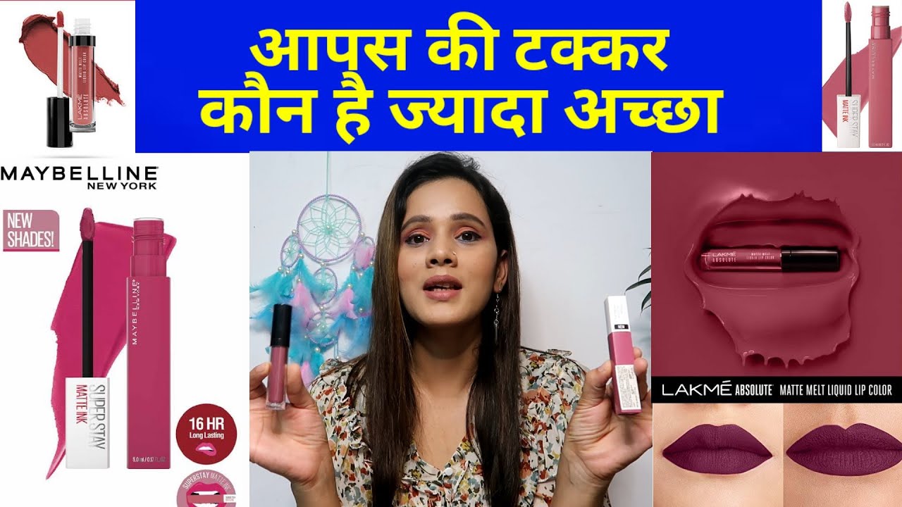which lipstick is best | maybelline lipstick vs lakme liquid lipstick | comparison, review, demo