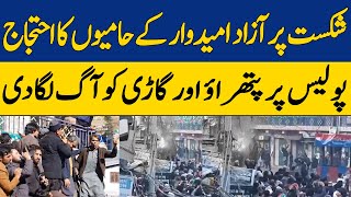 Footage of Heavy Protests in Shangla | Emergency Imposed | Dawn News