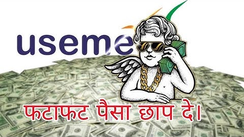 Useme Application Registration And Earnings Step By Step Process | यूजमी रेजिस्ट्रेशन से पैसा कमाये
