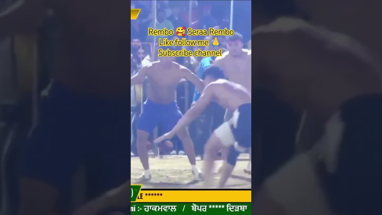 #Kabaddi