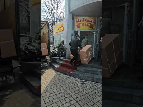 детский магазин Донецк