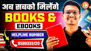 How to Get Book / E-Book? | Helpline No? Contact Details? | Must Watch It | By Pravin Sir screenshot 3