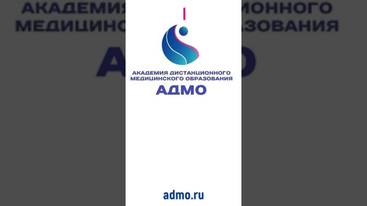 Аккредитация пройдена! 