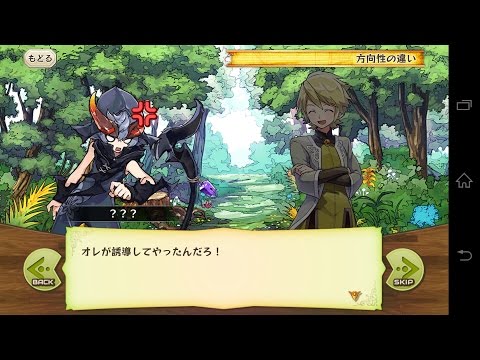 【メルスト】≪BGM≫子午線の祀り(聖剣コラボ)